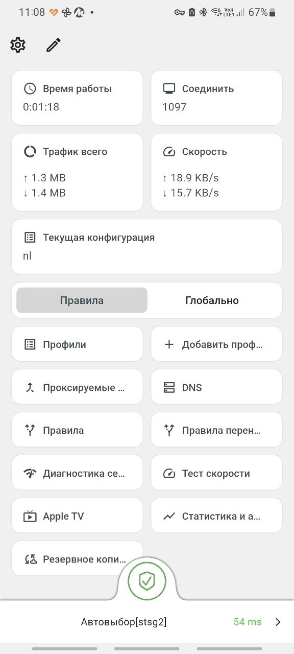 Karing — главный экран